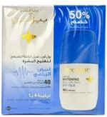 Beesline Deo Roll Sport 1+50% Discount