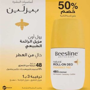 بيزلين مزيل عرق رول اون خالي من العطر - (1+ خصم 50%)