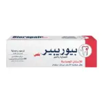 Biorepair Toothpaste Plus Sensitive Teeth - 75ml
