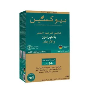بيوكسين شامبو لترميم الشعر بالكيراتين والارغان 300مل